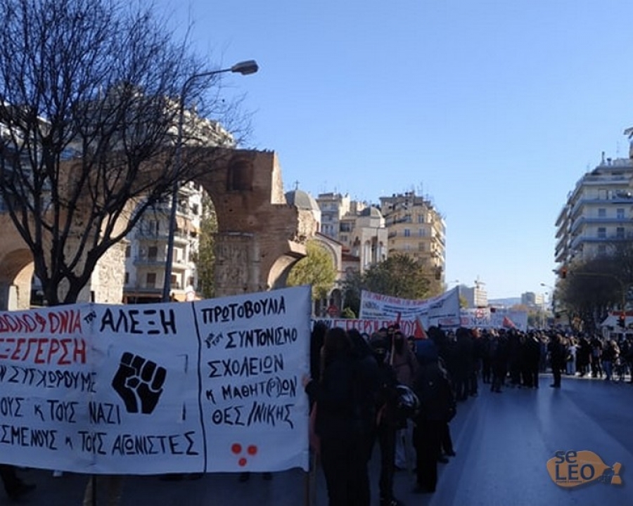 Επεισόδια και μολότοφ και στην πορεία για τον Αλ. Γρηγορόπουλο στη Θεσσαλονίκη-1