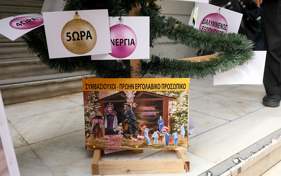 Διαμαρτυρία της ΠΟΕΔΗΝ έξω από το υπουργείο Υγείας (φωτογραφίες)-2