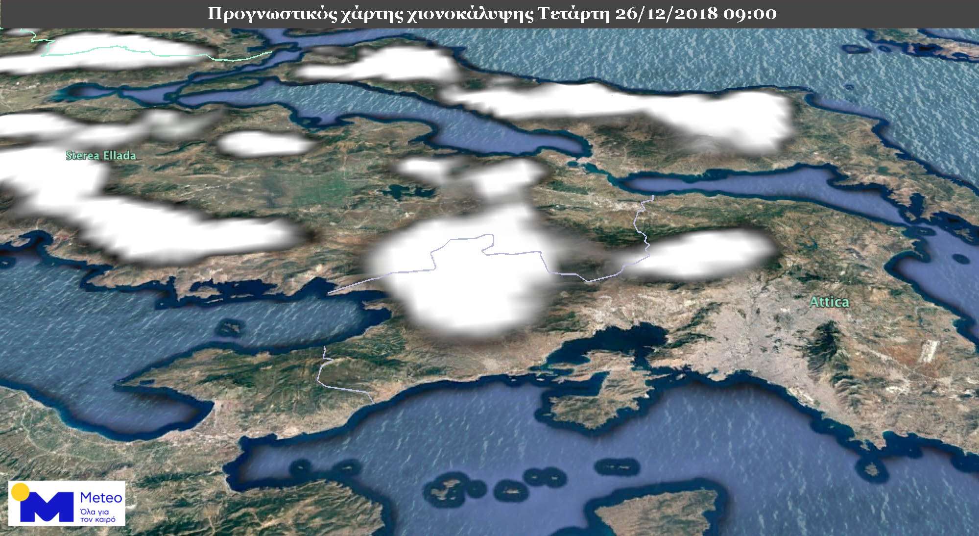 Δριμύ ψύχος τη δεύτερη μέρα των Χριστουγέννων – Πού θα καταγραφούν οι χαμηλότερες θερμοκρασίες-1