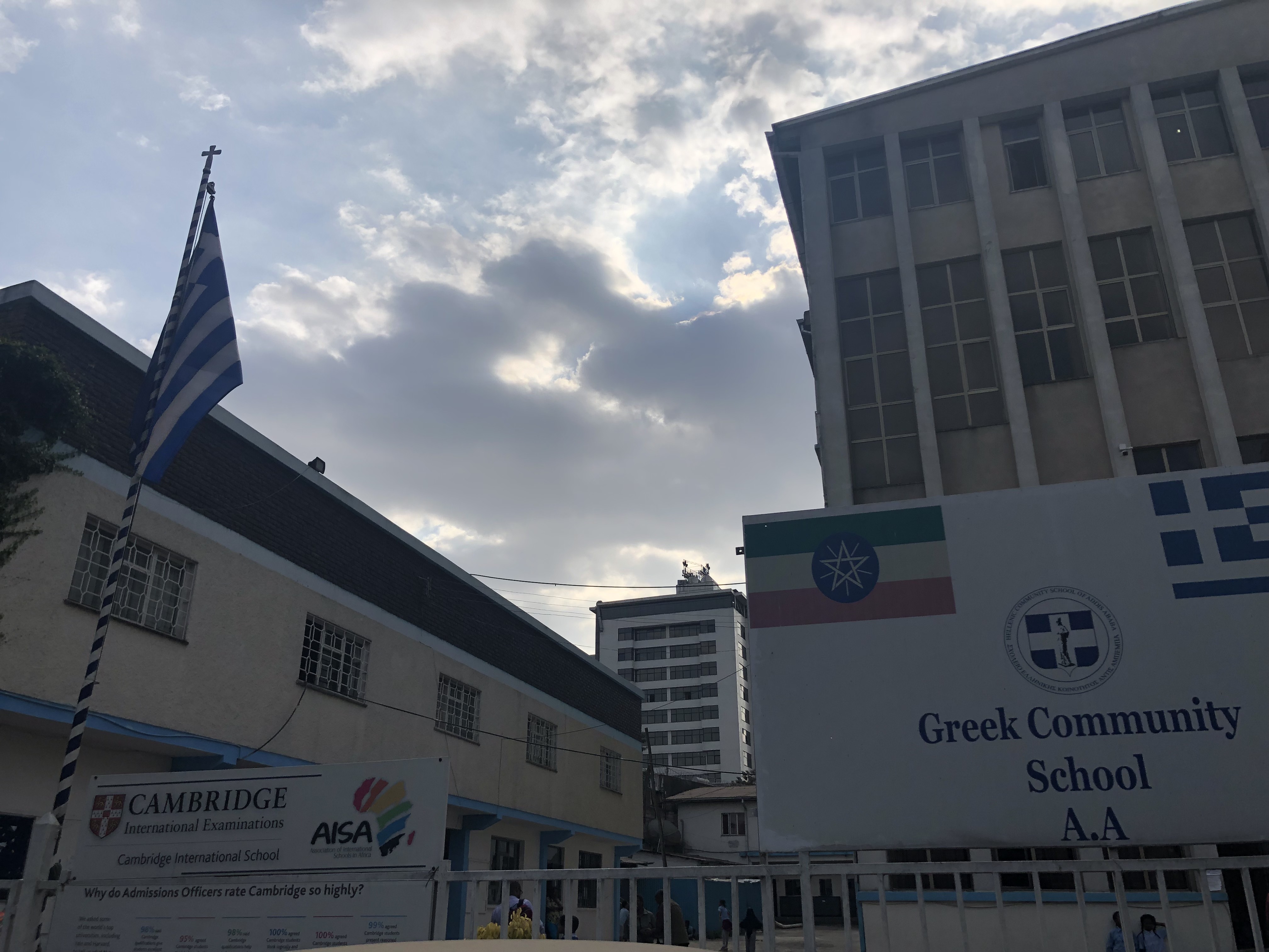 Η ελληνική πλευρά της Αιθιοπίας-4