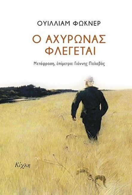 Κρίνεται το βιβλίο από το εξώφυλλο;-10