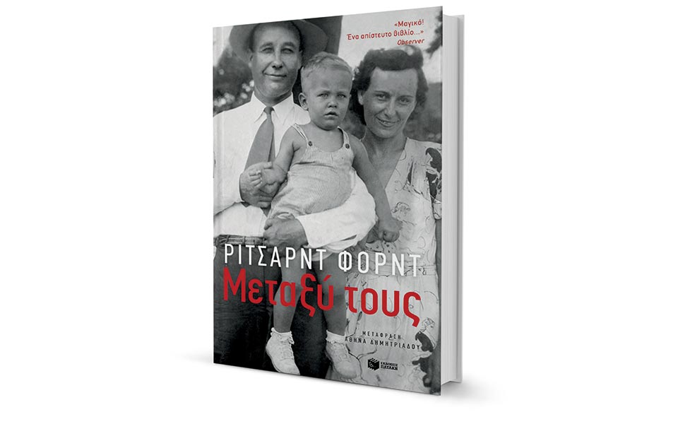 Η επίδραση που ωριμάζει  με τα χρόνια-1