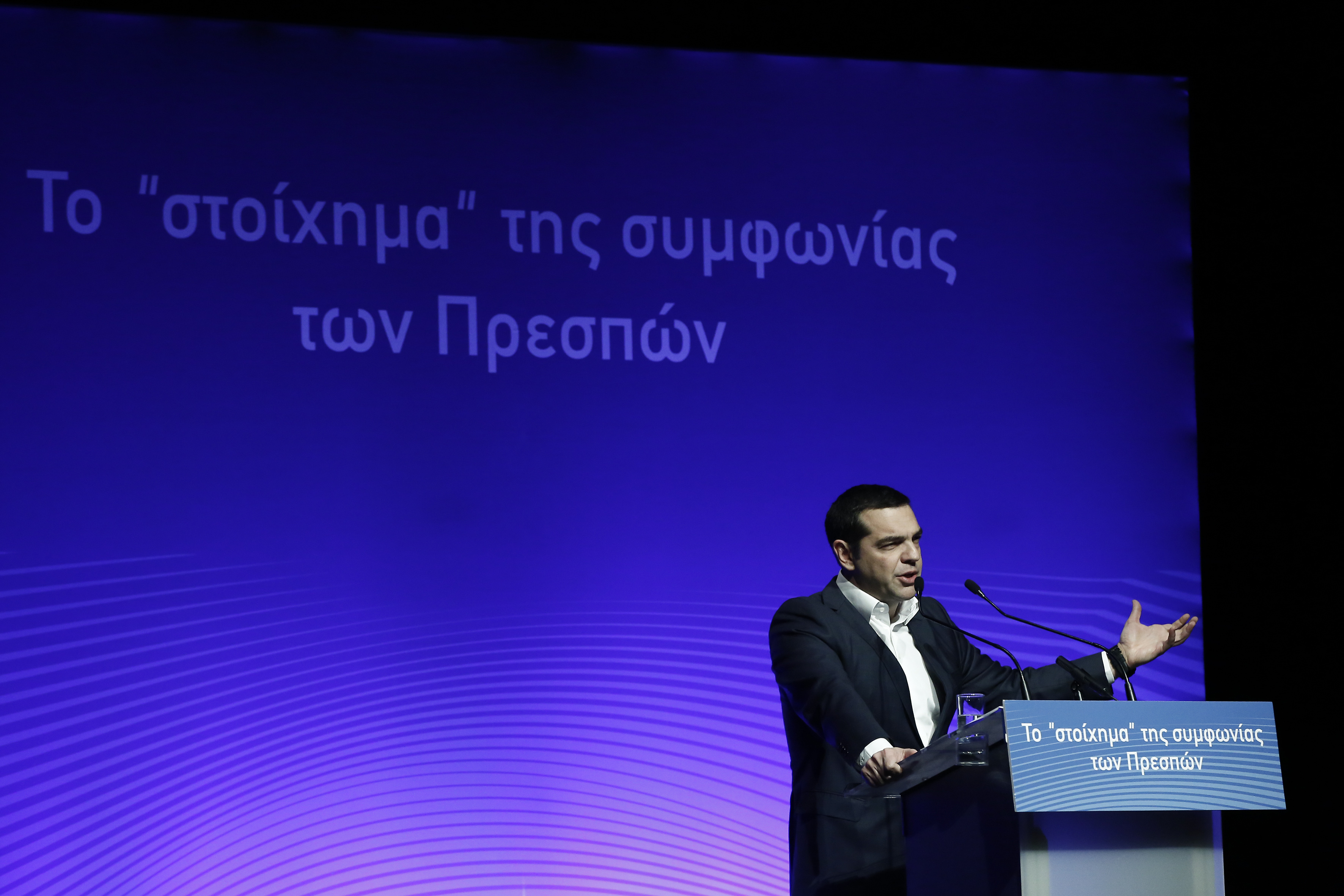 Τσίπρας: Στα ιστορικά διλήμματα πρέπει να παίρνονται ιστορικές αποφάσεις (βίντεο – φωτογραφίες)-2
