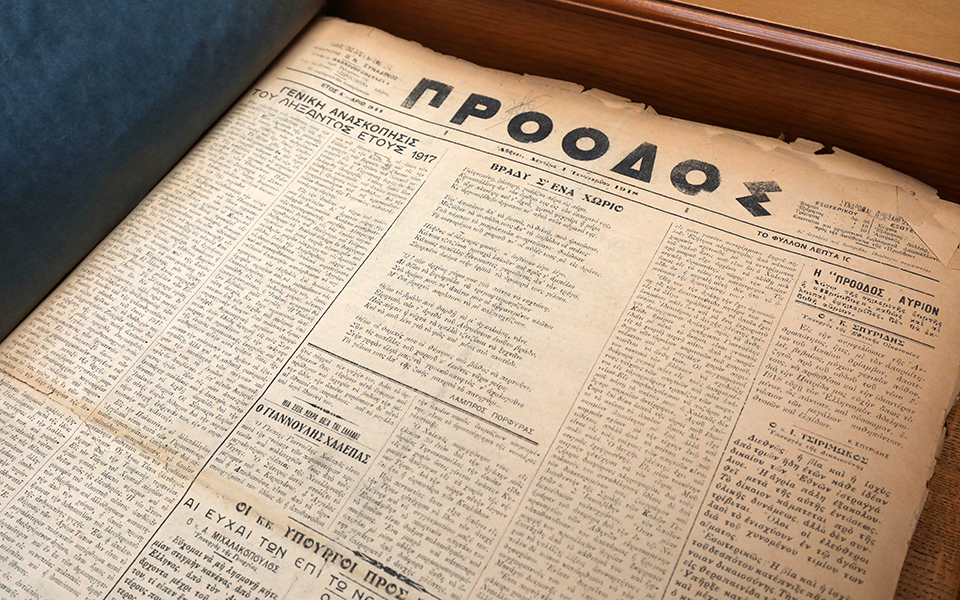 Η νέα ζωή του Βαλλιάνειου Μεγάρου-2