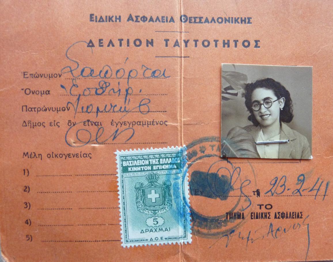 Η ζωή και η μοίρα των μαθητών του ιταλικού σχολείου «Ουμπέρτο Πρίμο» της Θεσσαλονίκης-3