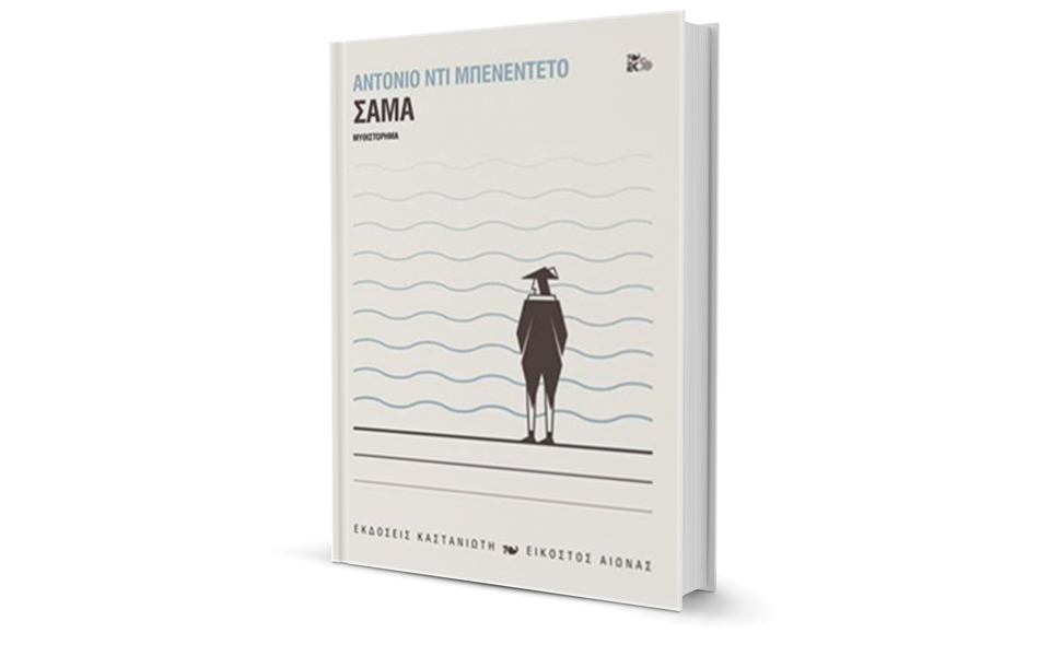 Ενα κρυμμένο αριστούργημα αποκαλύπτεται-1