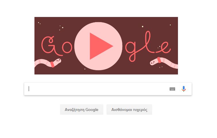 Αφιερωμένο στη γιορτή των ερωτευμένων το doodle της Google-1