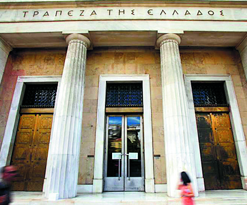 Η Ατζέντα της εβδομάδας-1