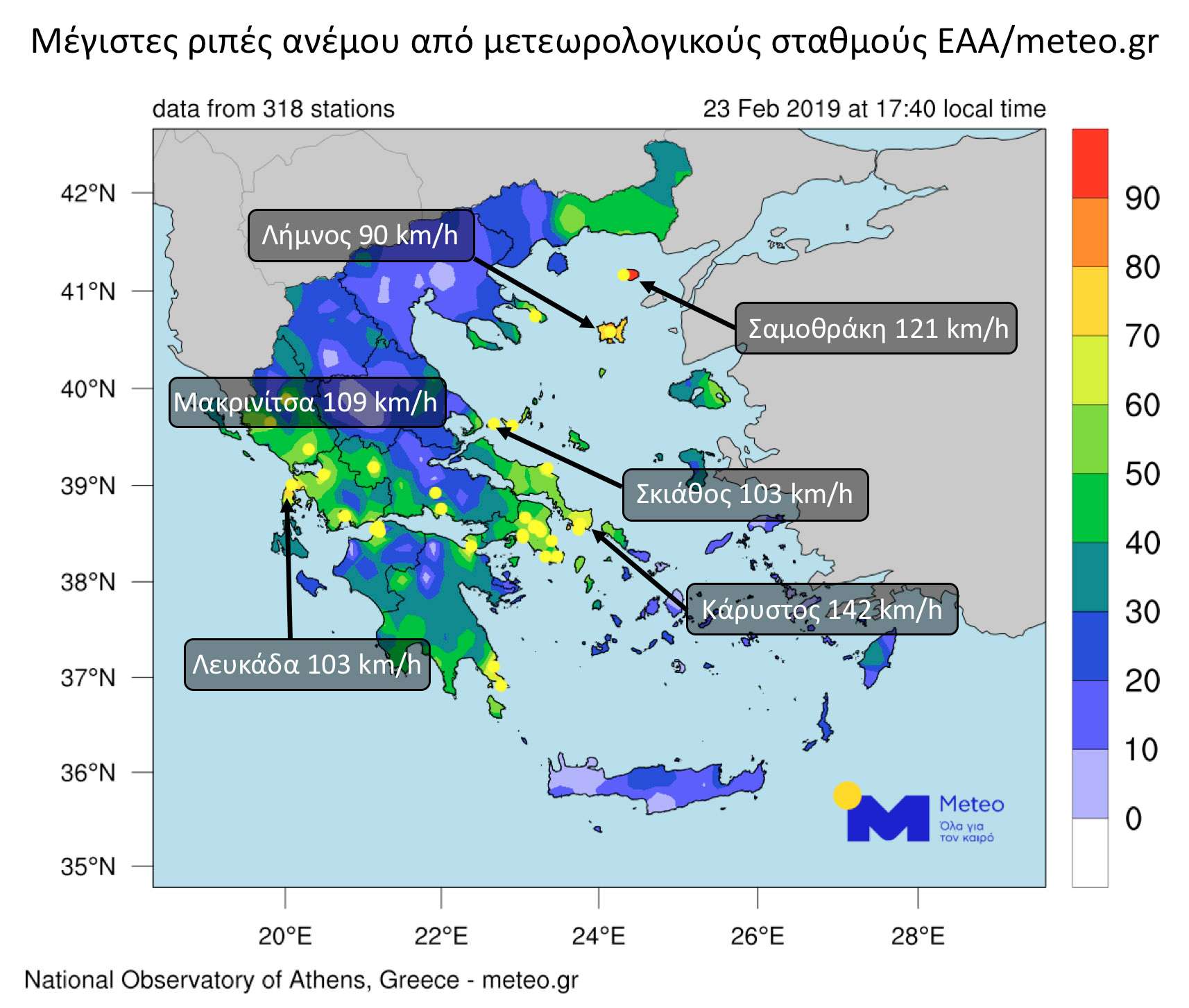 «Σαρώνει» η κακοκαιρία όλη τη χώρα – Προβλήματα από το χιόνι και τους θυελλώδεις ανέμους (φωτογραφίες)-3