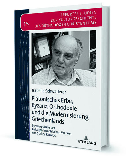 Η «ελληνική» και η «δυτική» ανάγνωση του Πλάτωνα-2