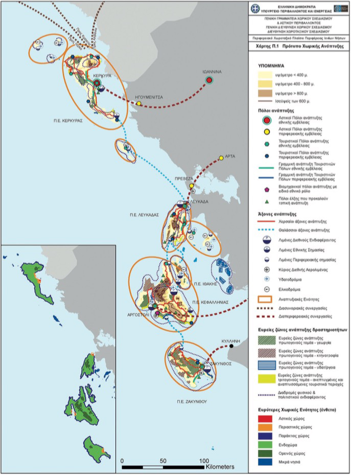 Το νέο χωροταξικό σχέδιο της περιφέρειας για τα νησιά του Ιονίου-1