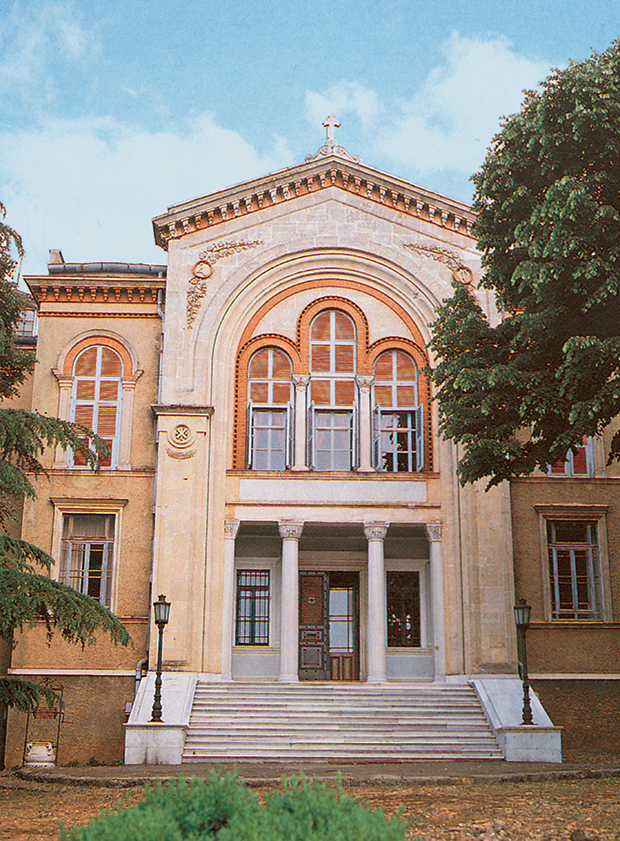 Το κλείσιμο της Θεολογικής Σχολής Χάλκης-2