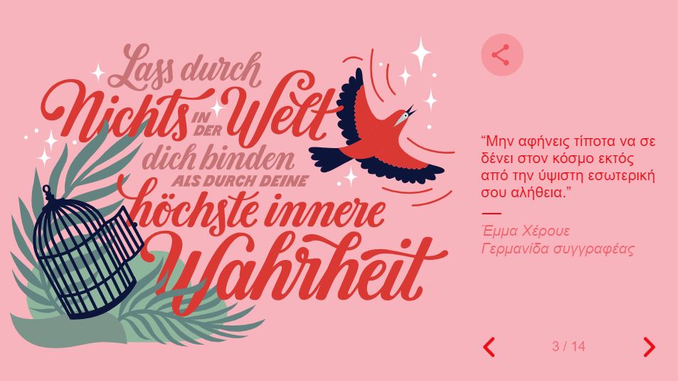 Αφιερωμένο στην Παγκόσμια Ημέρα Γυναίκας το doodle της Google-3