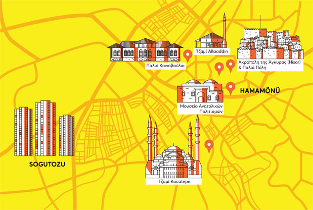 Άγκυρα: Η γοητευτική «άγνωστη»-5