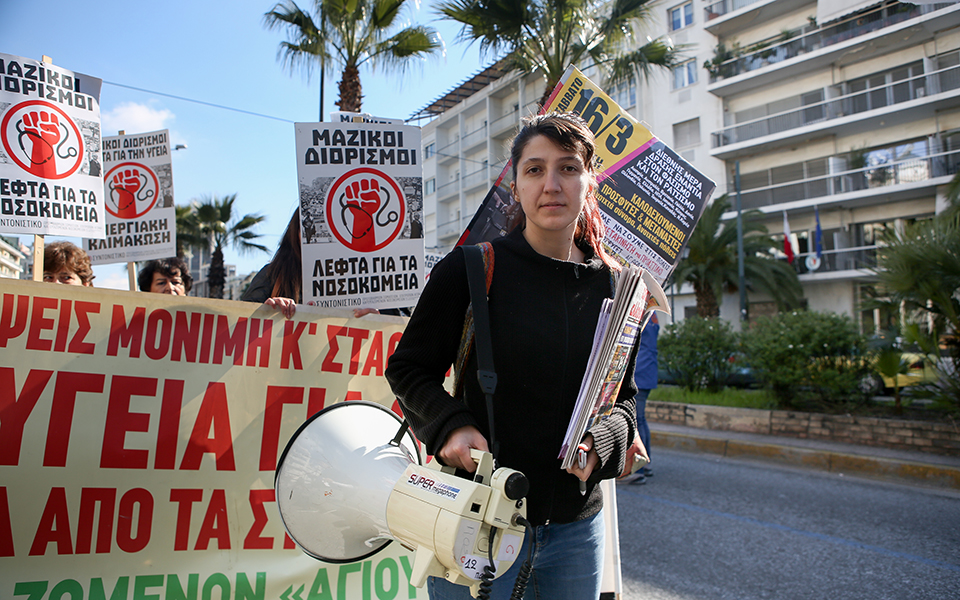 ΠΟΕΔΗΝ: 24ωρη απεργία και πορεία στο κέντρο της Αθήνας (φωτογραφίες)-4