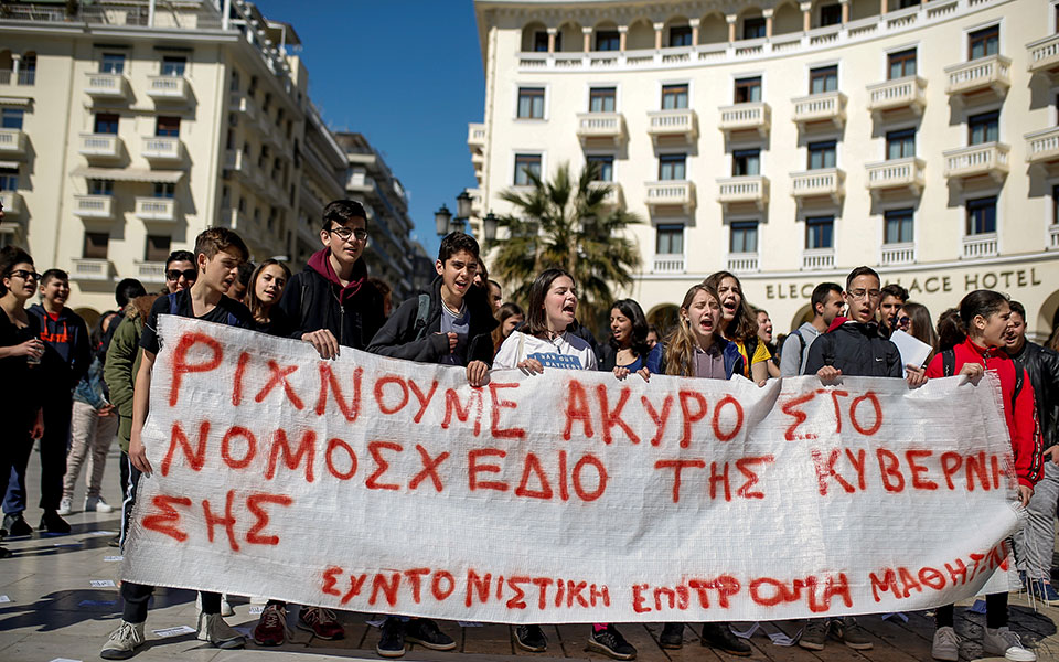 Μαθητικά συλλαλητήρια σε Αθήνα και Θεσσαλονίκη για τις αλλαγές στην Παιδεία – Επεισόδια στο Σύνταγμα (φωτογραφίες)-6