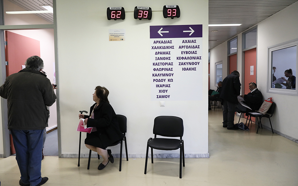 Κτηματολόγιο: Μικρή συμμετοχή, μεγάλη ταλαιπωρία-2