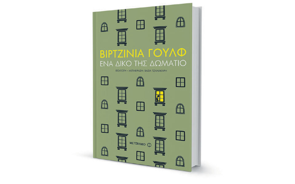 Ταλέντο σε δωμάτιο με πολλά βλέμματα-1