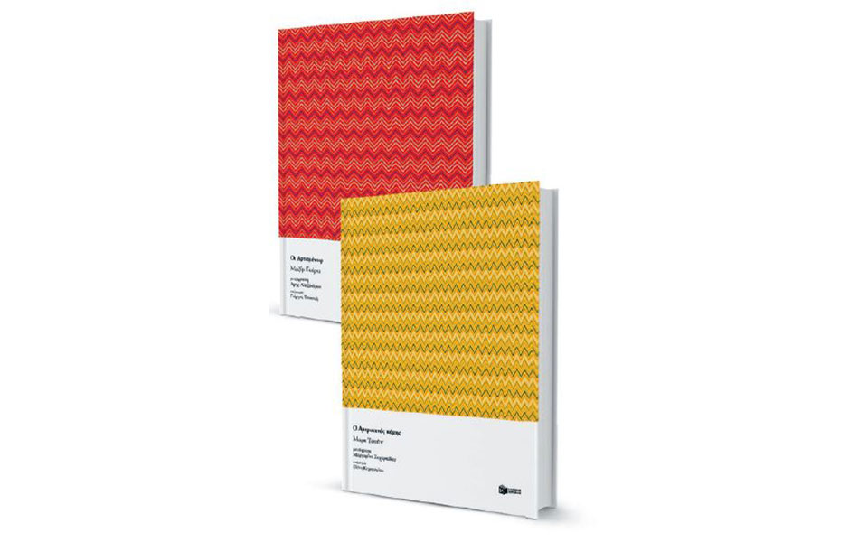 Η άνοιξη της κλασικής λογοτεχνίας-1