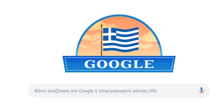 Το doodle της Google αφιερωμένο στην εθνική επέτειο του 1821-1