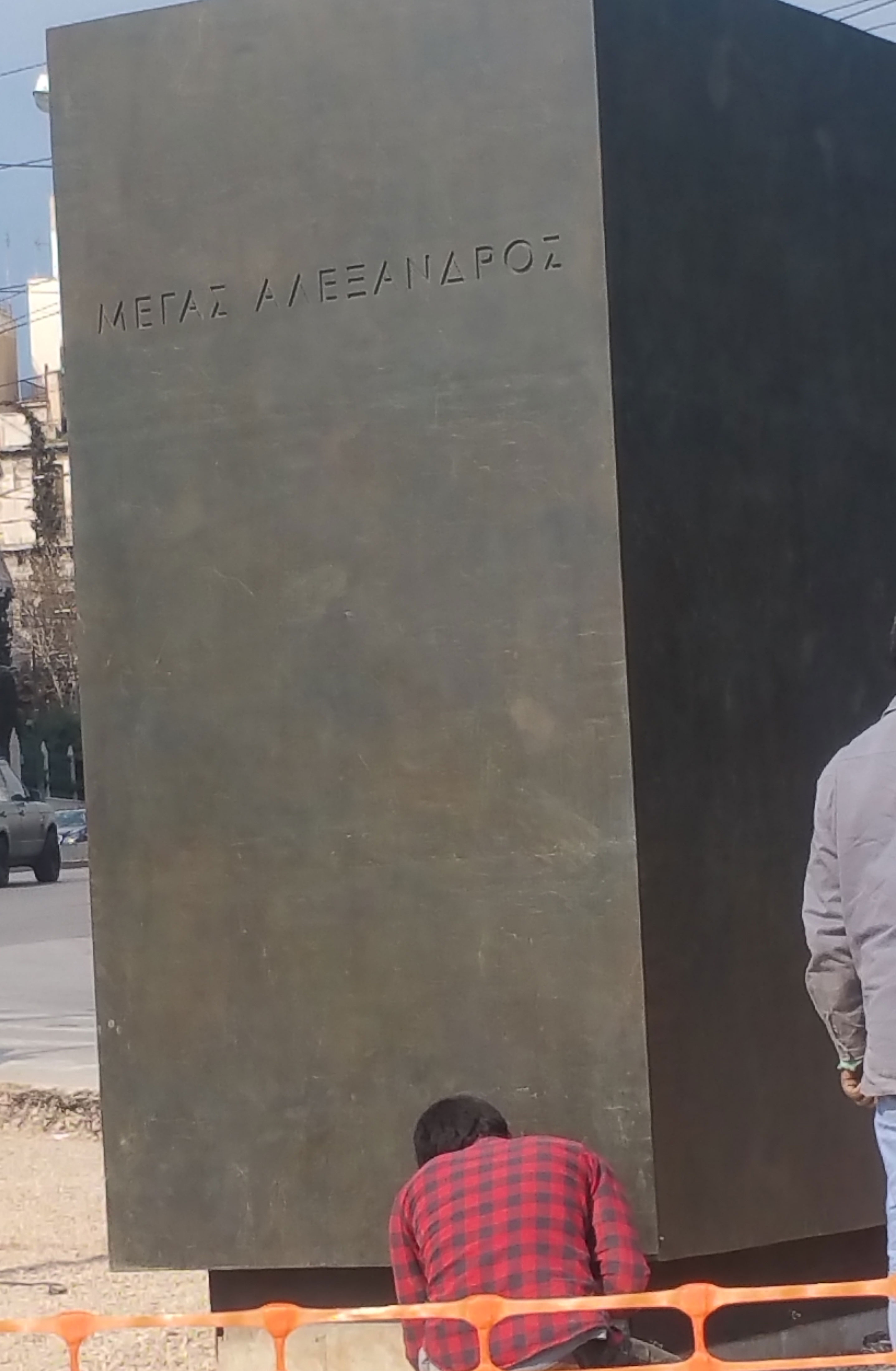 Ετοιμη η βάση για το άγαλμα του Μεγάλου Αλεξάνδρου στη συμβολή Αμαλίας και Ολγας (φωτoγραφίες)-2