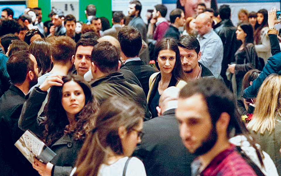 «Πανόραμα» για τους επιχειρηματίες του αύριο-2