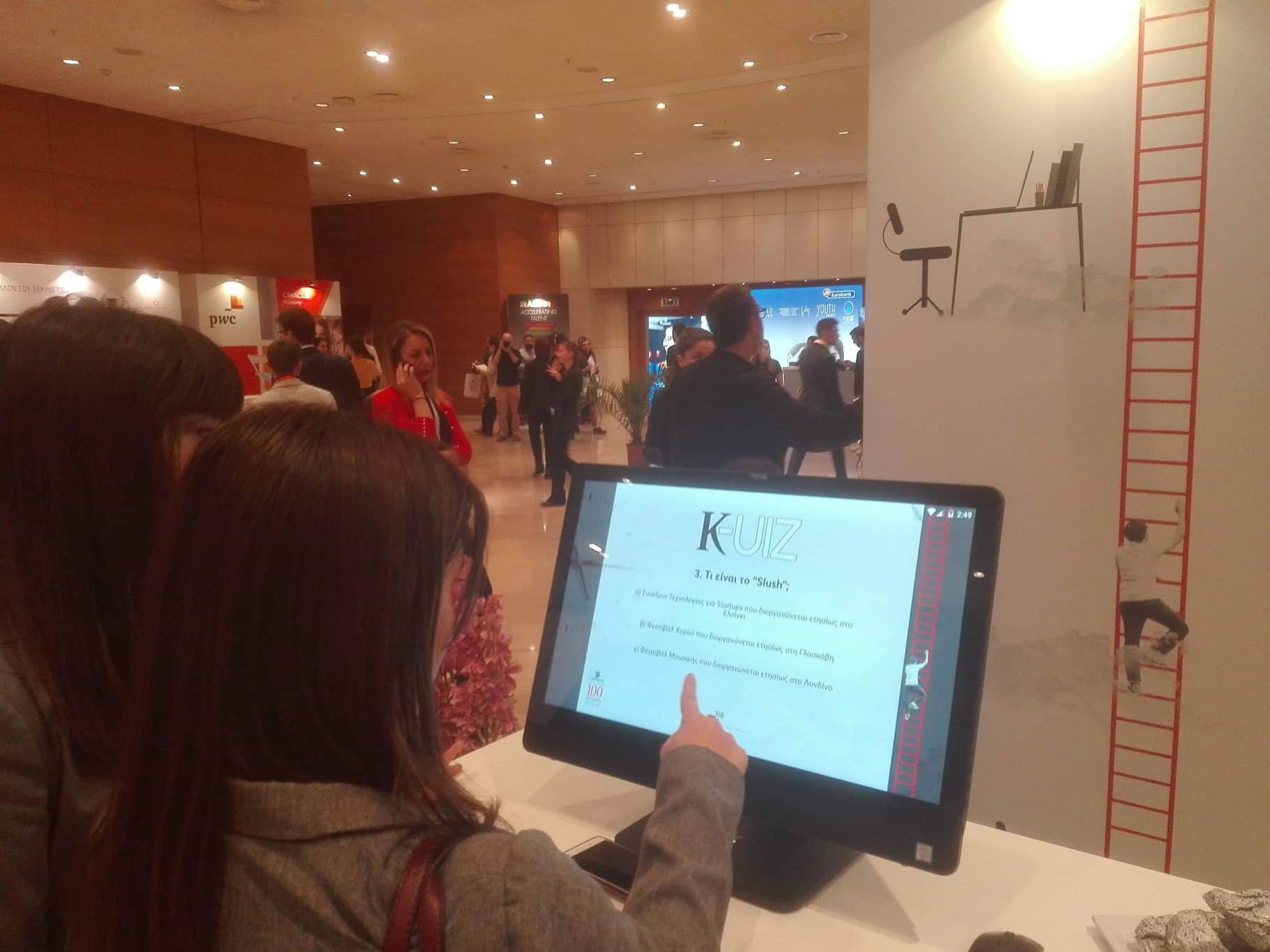 9ο Πανόραμα επιχειρηματικότητας: Ολοκληρώθηκε με επιτυχία η 2η μέρα-2