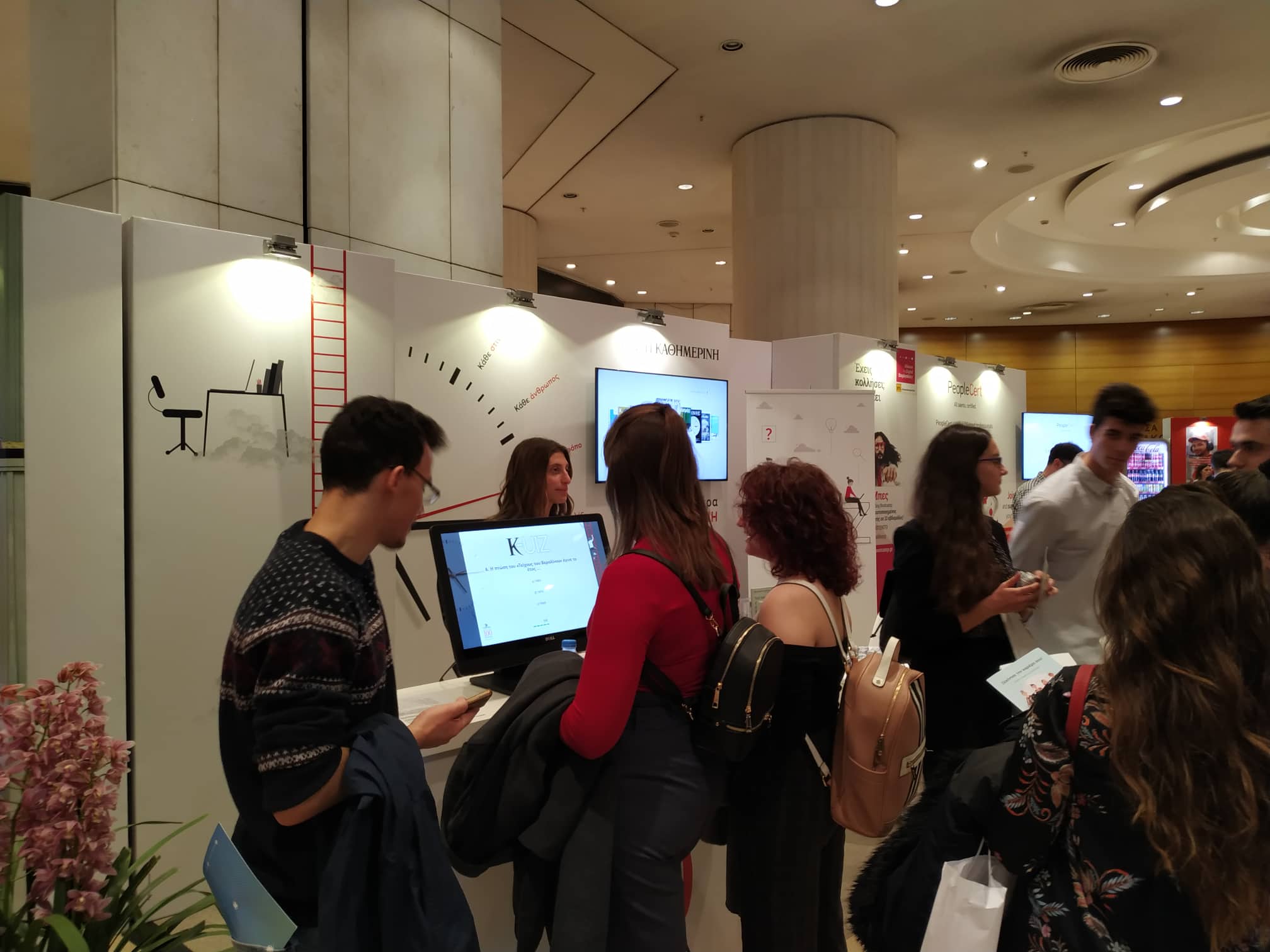 Αυλαία για το 9ο Πανόραμα Επιχειρηματικότητας-1