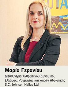 S.C. Johnson Hellas: Πολυεθνική και οικογενειακή-1