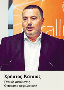 Groupama Ασφαλιστική: Ασφάλεια και φροντίδα-1