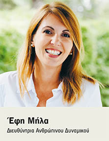 ΜΕΛΙΣΣΑ Κίκιζας ABEE Τροφίμων: Με σεβασμό στον εργαζόμενο-1