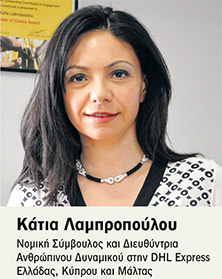 DHL Express (Ελλάς): Αριστεία με διαχρονική συνέπεια-1