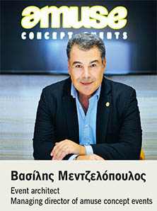 Amuse concept events: Όταν η εργασία γίνεται «event»-1