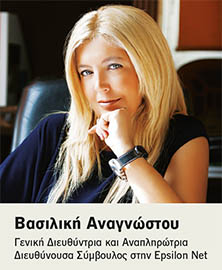 Epsilon Net: Πρότυπο ανάπτυξης-1