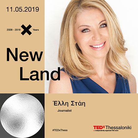 TEDxThessaloniki 2019 “New Land”-1