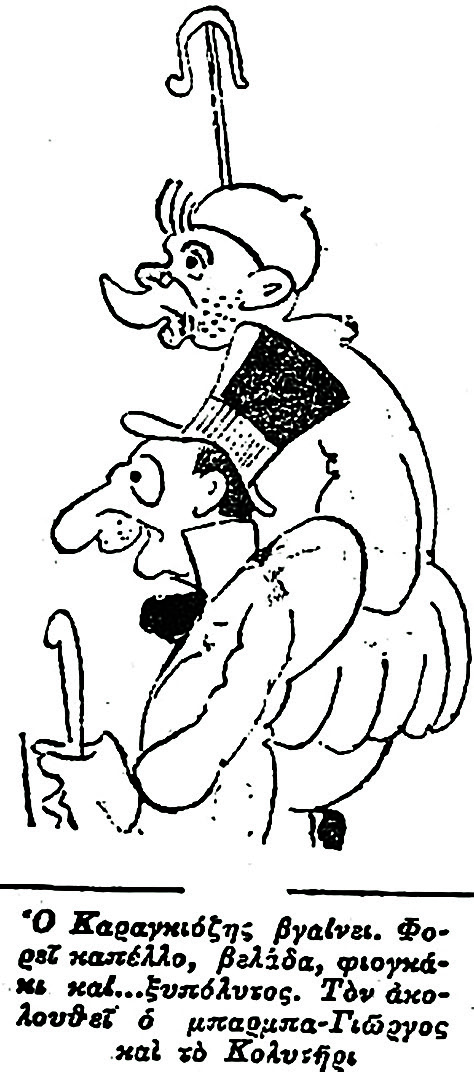 Τα πάθη, τα «θα» και το αθάνατο ρουσφέτι-3