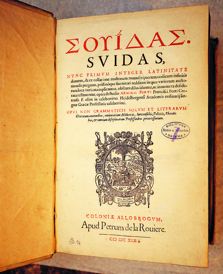 Πρώην ιατρείο, νυν θησαυροφυλάκιο-3