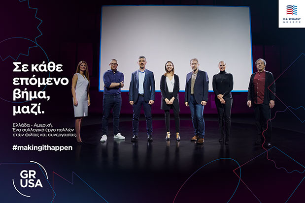 #makingithappen: Η Ζωή Κούρνια “μετέφερε” το Αmerican Dream στην Ελλάδα-2