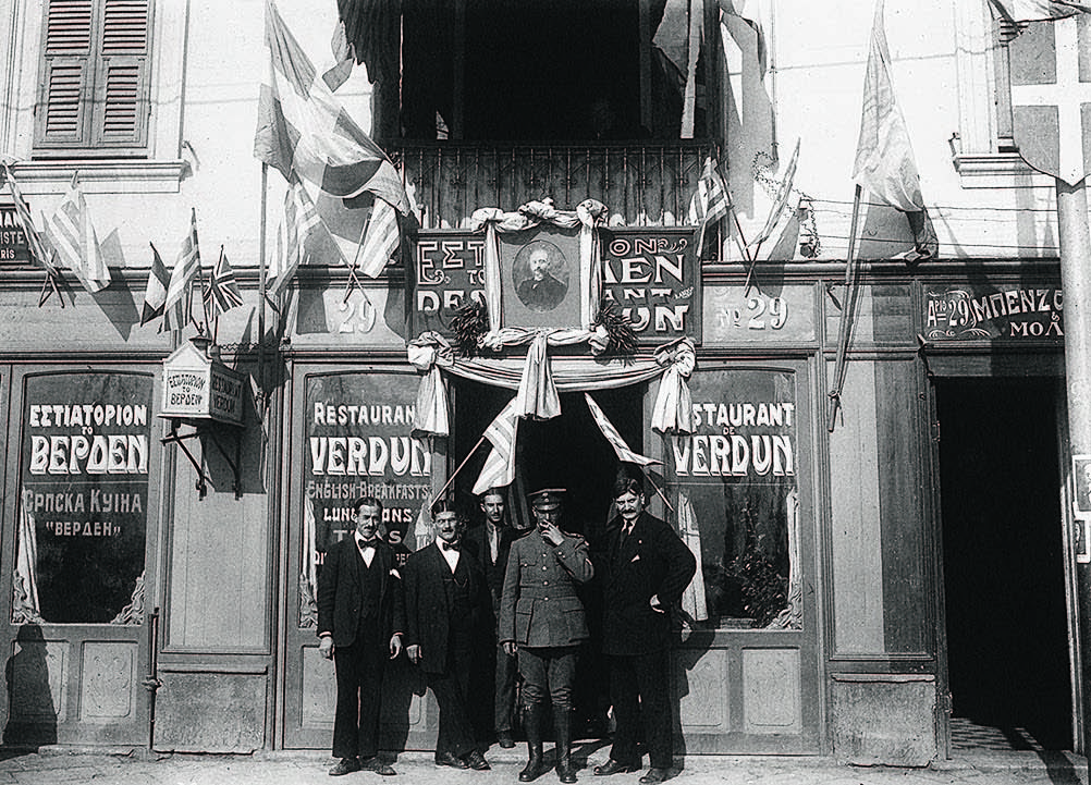 Η Θεσσαλονίκη του Μεγάλου Πολέμου-1