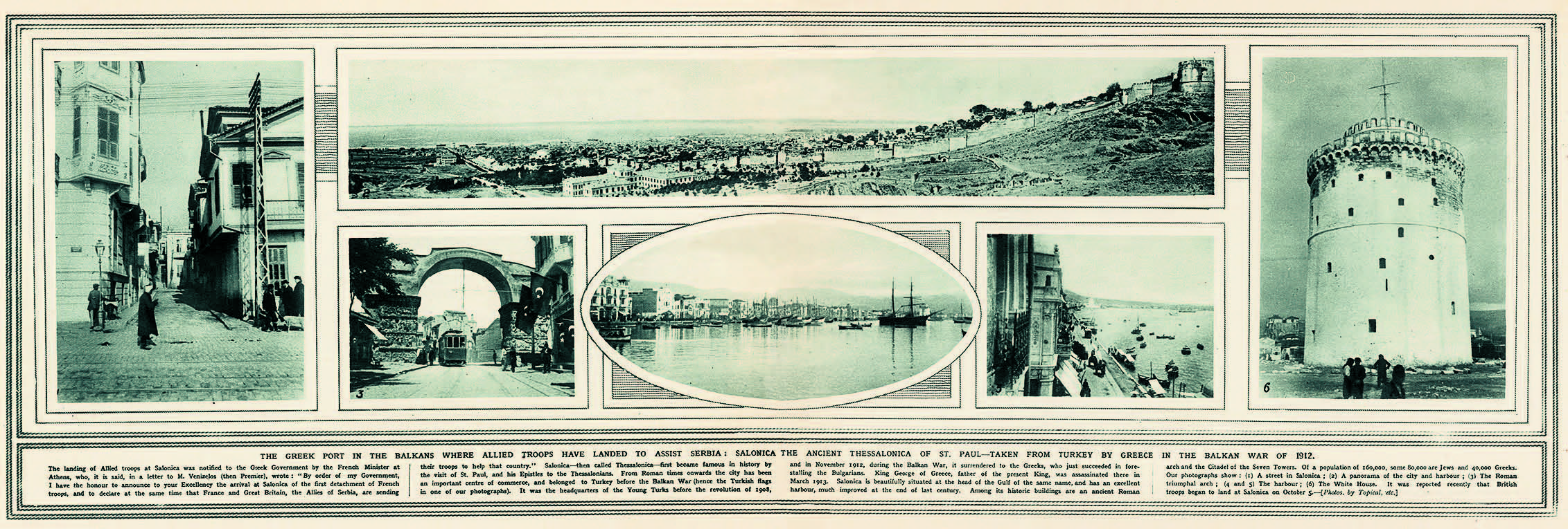 Η Θεσσαλονίκη του Μεγάλου Πολέμου-4