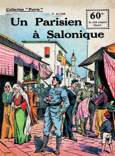 Η Θεσσαλονίκη του Μεγάλου Πολέμου-5