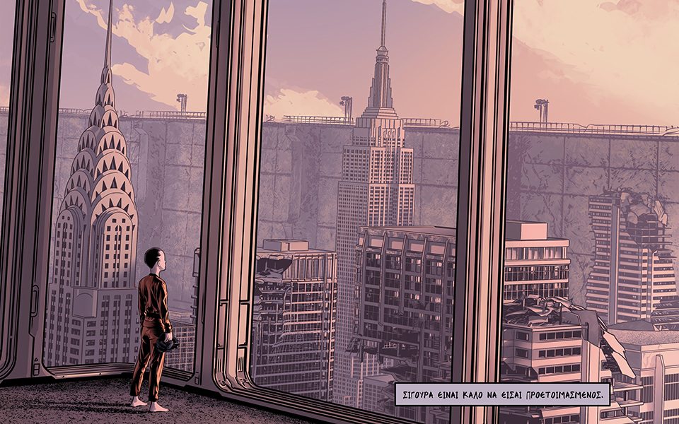 Κόμικς με το βλέμμα στο μέλλον-1