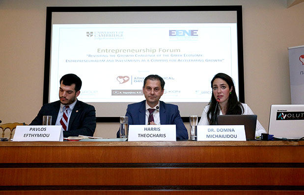 Το πρώτο “Athens Entrepreneurship Forum” του Cambridge Judge Business School πραγματοποιήθηκε στον Όμιλο Ιατρικού Αθηνών-2
