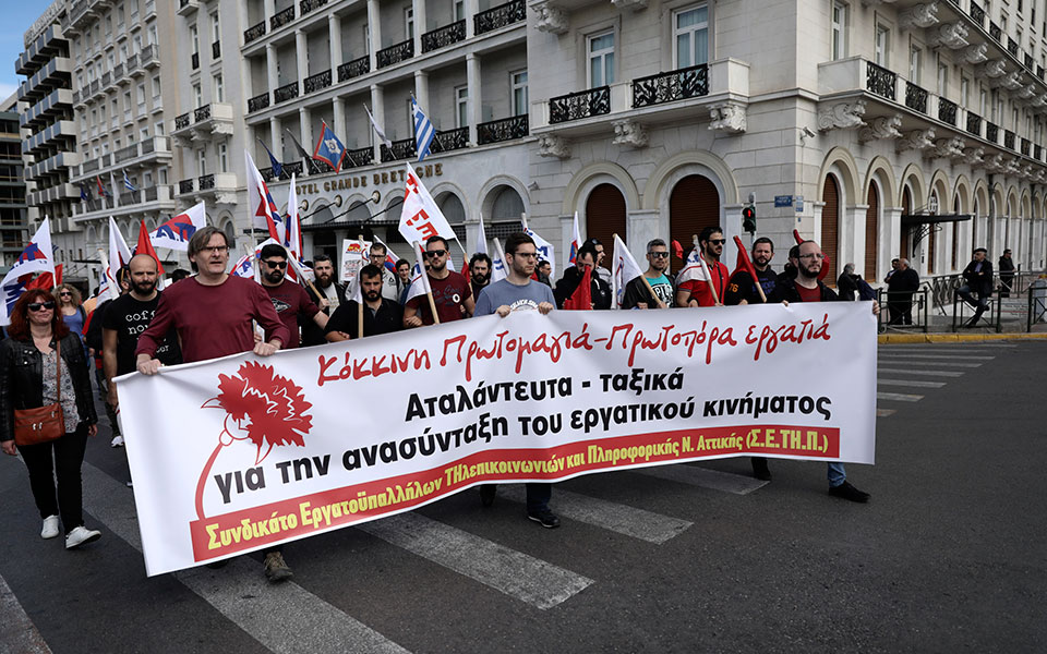 Ολοκληρώθηκαν οι συγκεντρώσεις και οι πορείες για την Πρωτομαγιά στην Αθήνα (φωτογραφίες)-1