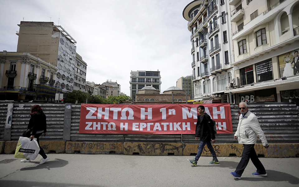 Θεσσαλονίκη: Με συγκεντρώσεις και πορείες τιμήθηκε η Εργατική Πρωτομαγιά (φωτογραφίες)-2