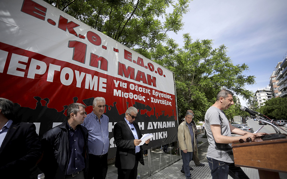 Θεσσαλονίκη: Με συγκεντρώσεις και πορείες τιμήθηκε η Εργατική Πρωτομαγιά (φωτογραφίες)-4