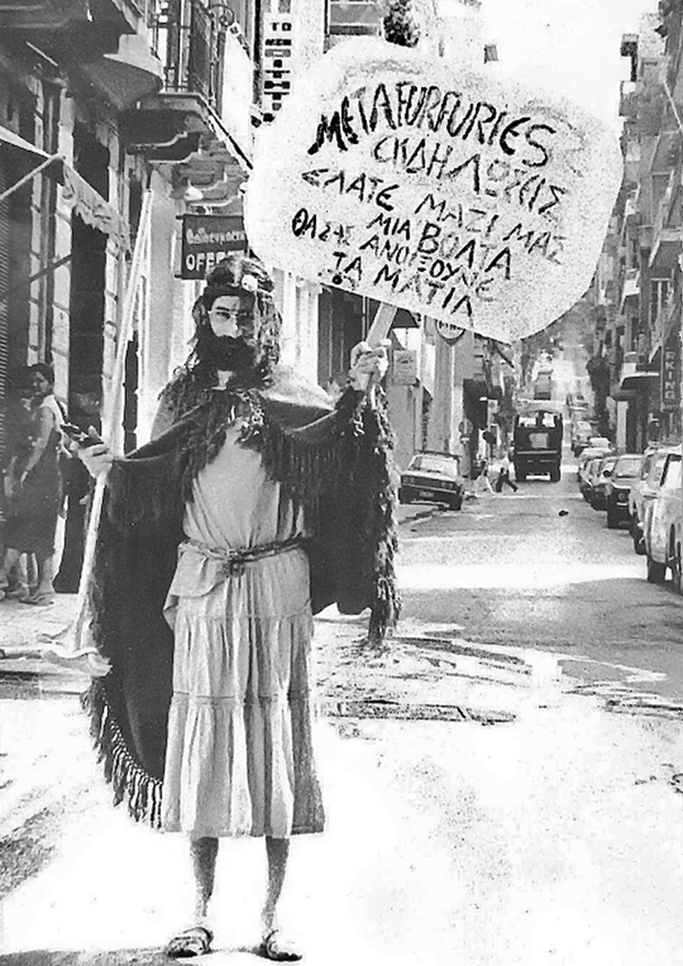 Ο Νικόλας Άσιμος δεν θα είχε θέση σήμερα στα Εξάρχεια-3