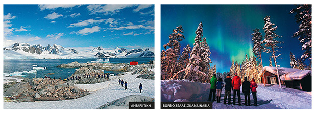 «Η Ελλάδα είναι η Καραϊβική της Ευρώπης»-5