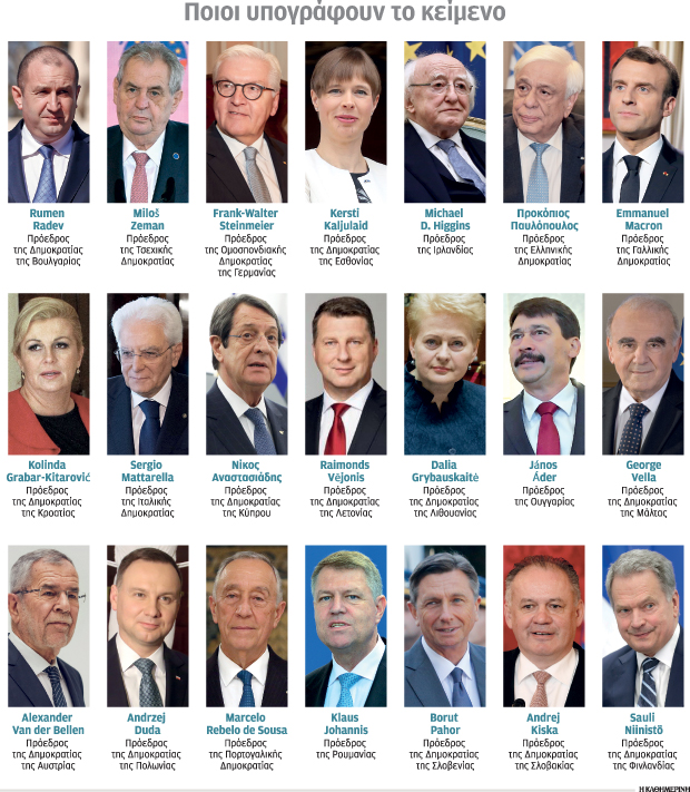 Εκκληση 21 αρχηγών κρατών της Ε.Ε.: Η Ευρώπη είναι η πολυτιμότερη ιδέα που είχαμε ποτέ-1