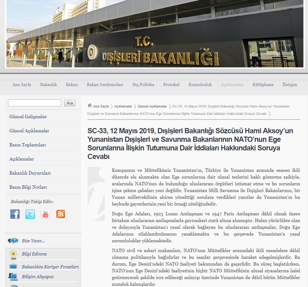 Τουρκικό ΥΠΕΞ: Τα νησιά του ανατολικού Αιγαίου να είναι αποστρατιωτικοποιημένα-1